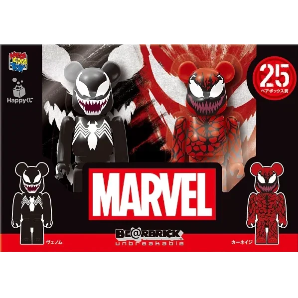 BE@RBRICK 25 - Venom &amp; Carnege (100%)