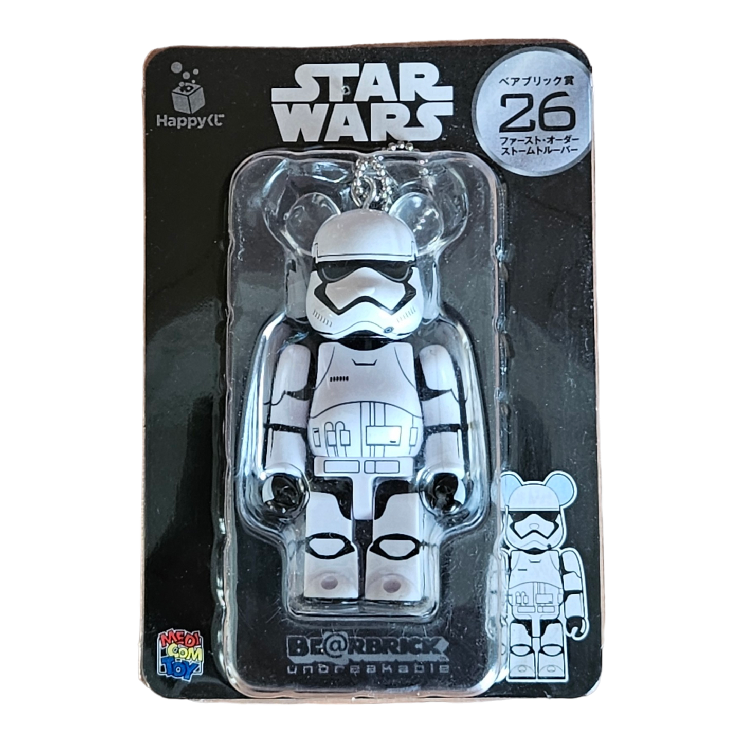 BE@RBRICK Happy Kuji "Star Wars" (2017) - komplette Kollektion aus 30 Einzelfiguren