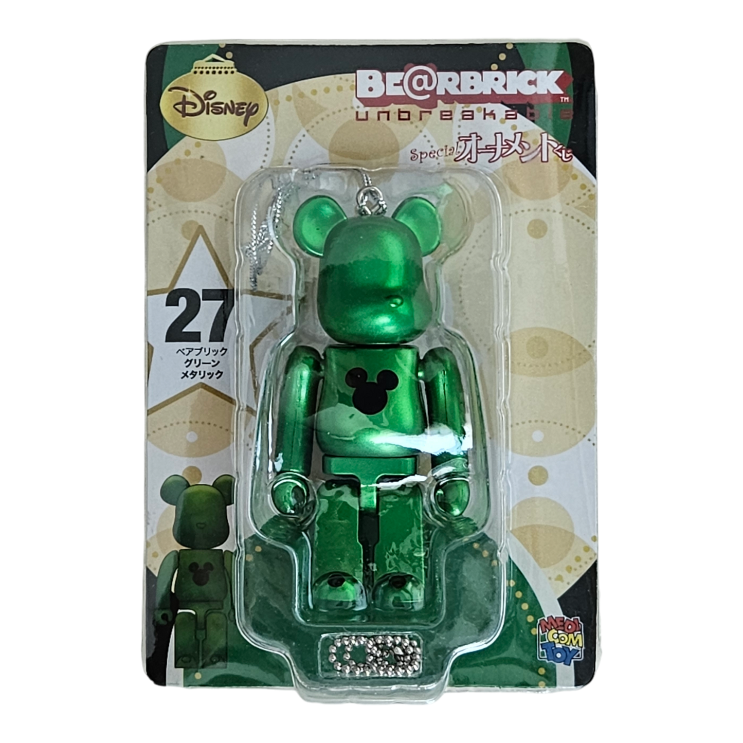 BE@RBRICK 27 - Green Metallic (100%)