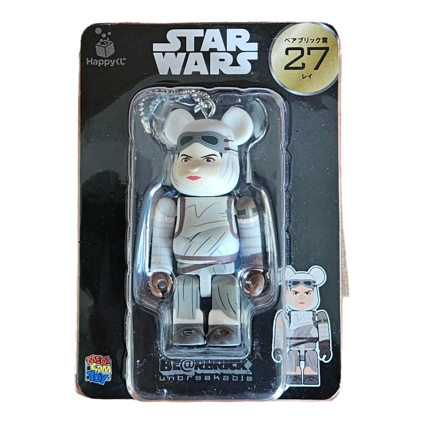 BE@RBRICK Happy Kuji "Star Wars" (2017) - collection complète de 30 figurines individuelles