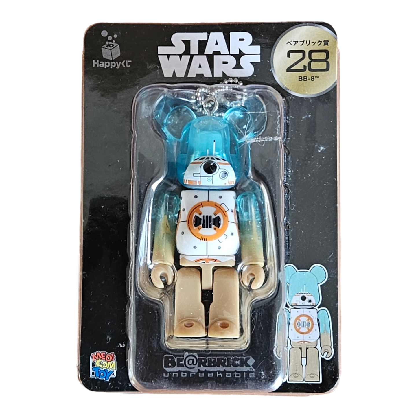 BE@RBRICK Happy Kuji "Star Wars" (2017) - collection complète de 30 figurines individuelles