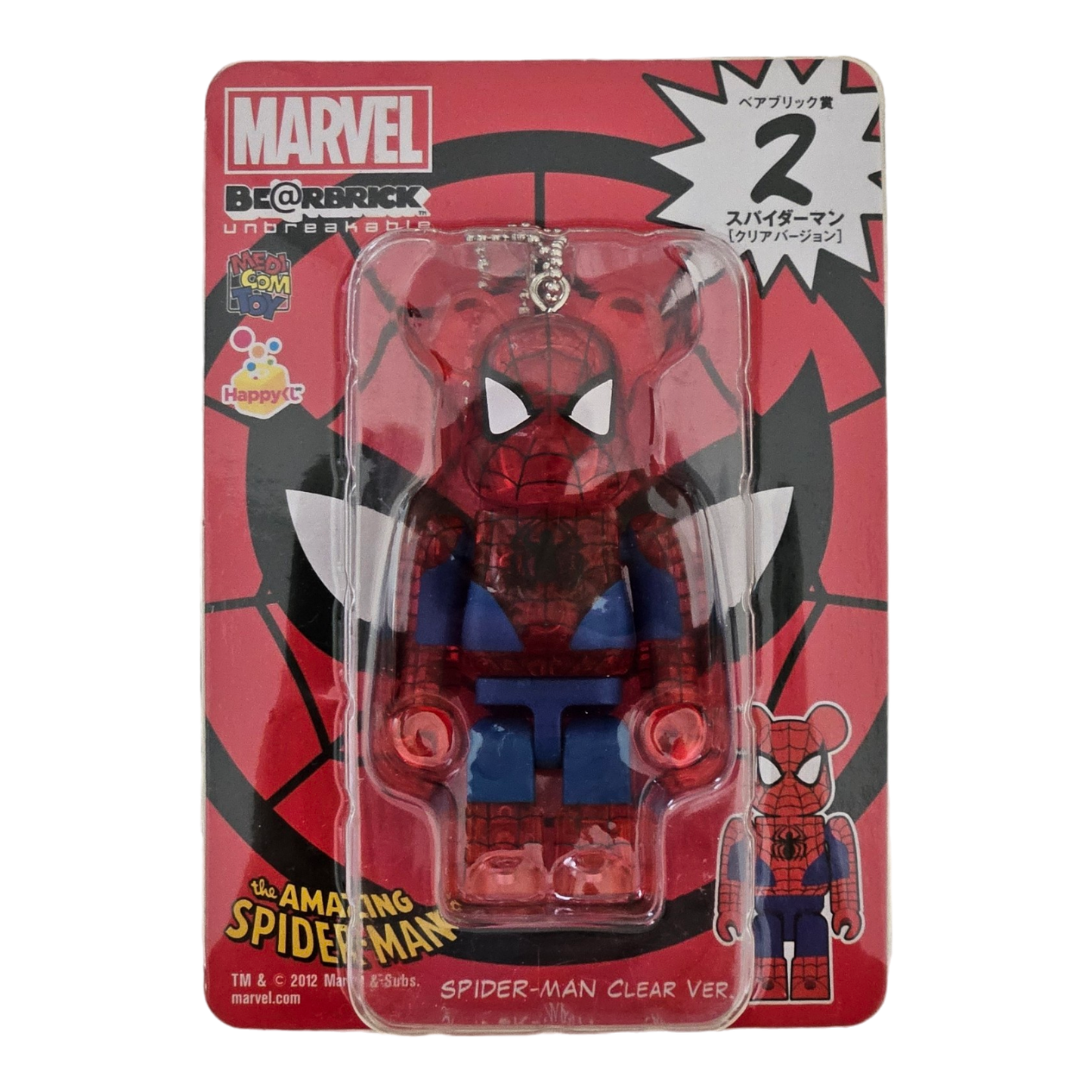 BE@RBRICK 2 - Version claire de Spider-Man (100%)