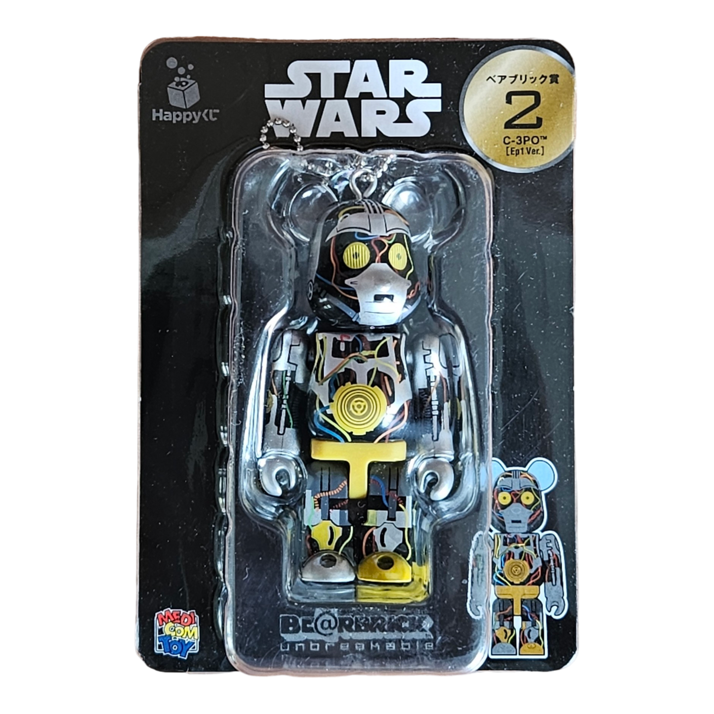 BE@RBRICK 2 - C-3PO Épisode 1 Version (100%)