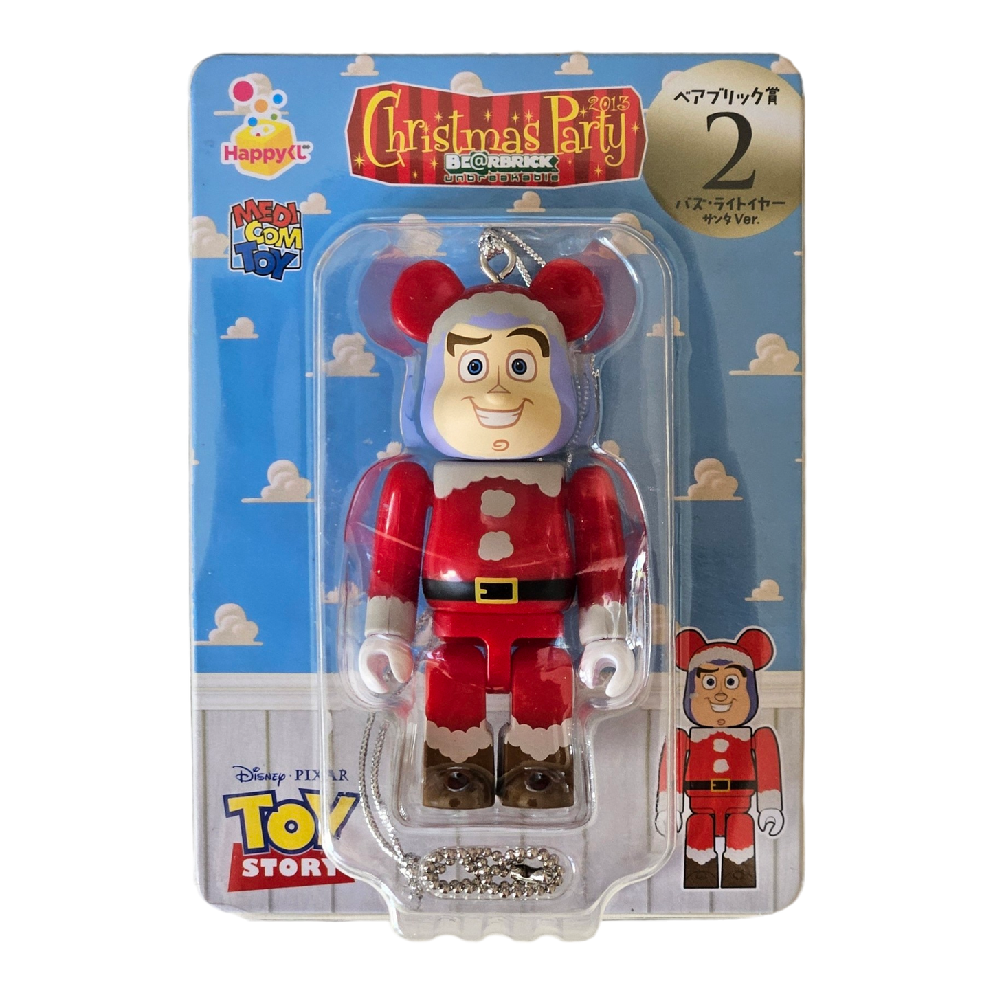 BE@RBRICK Happy Kuji "Pixar Christmas Party" (2013) - collection complète de 24 figurines individuelles