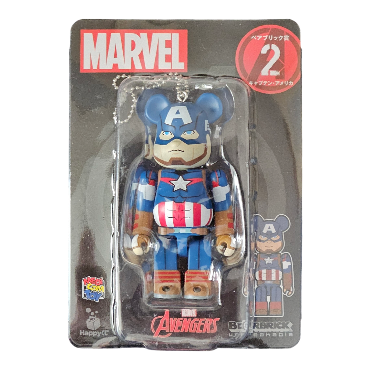 BE@RBRICK 2 - Capitaine Amérique (100%)