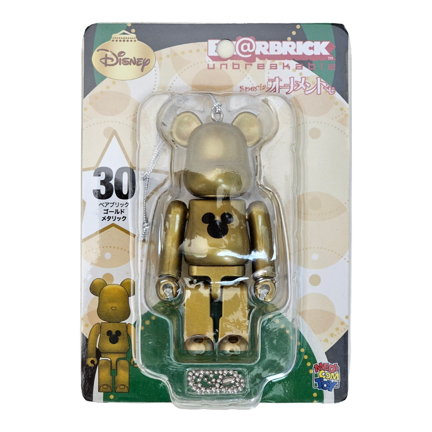 BE@RBRICK 30 - Or métallisé (100%)