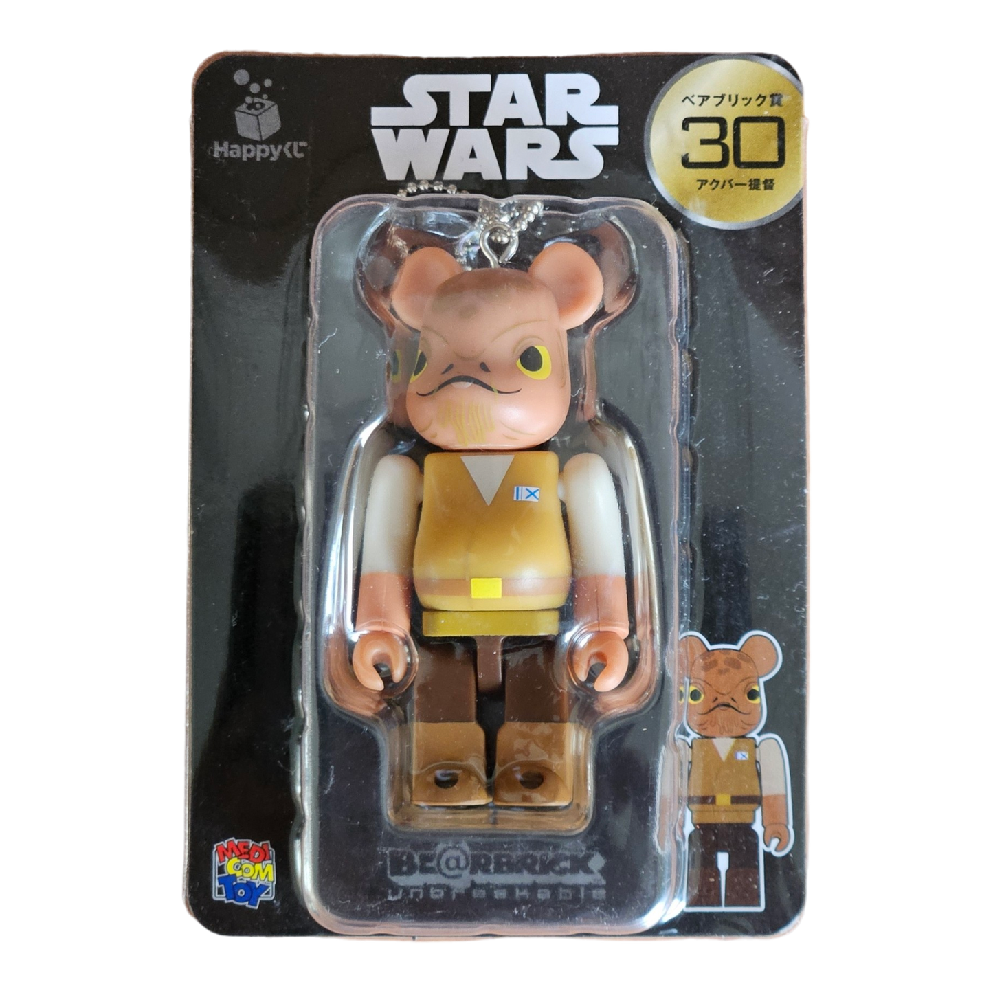 BE@RBRICK 30 - Amiral Ackbar (100%)