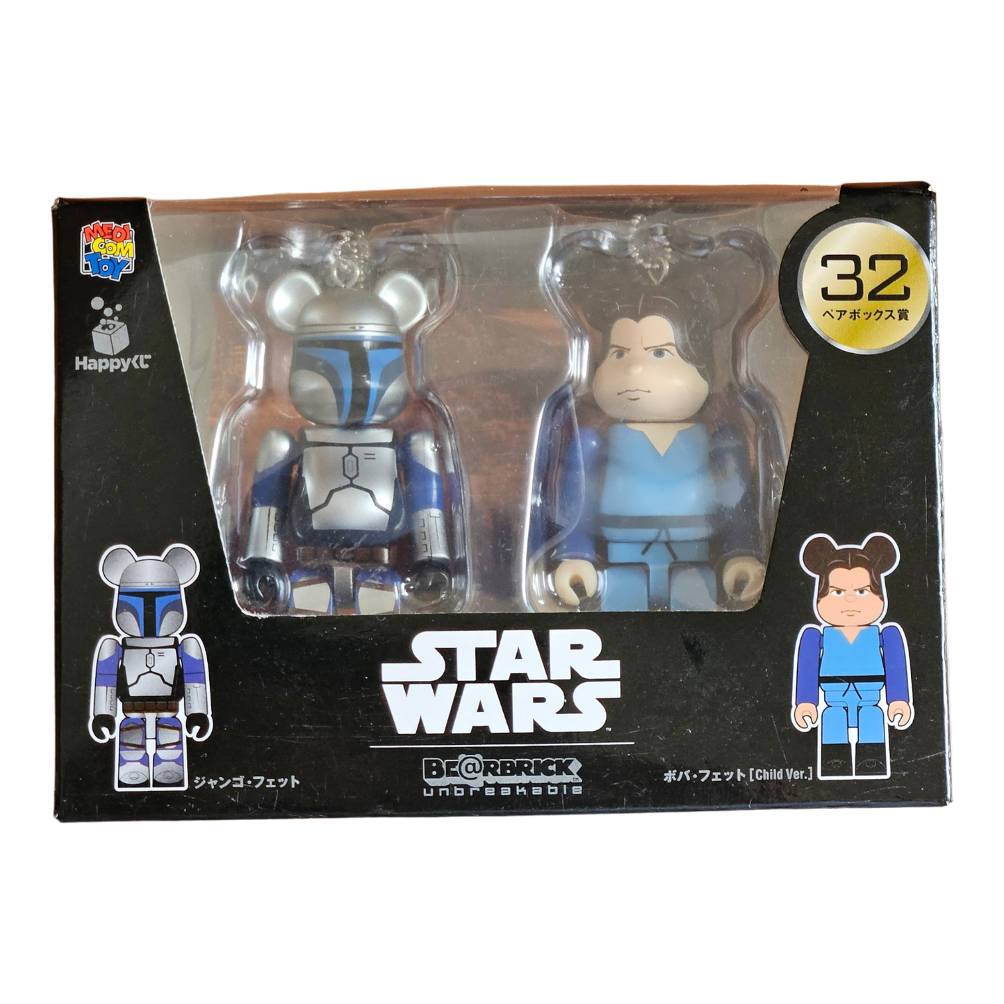 BE@RBRICK 32 - Jango Fett & Boba Fett Child Version (100%)