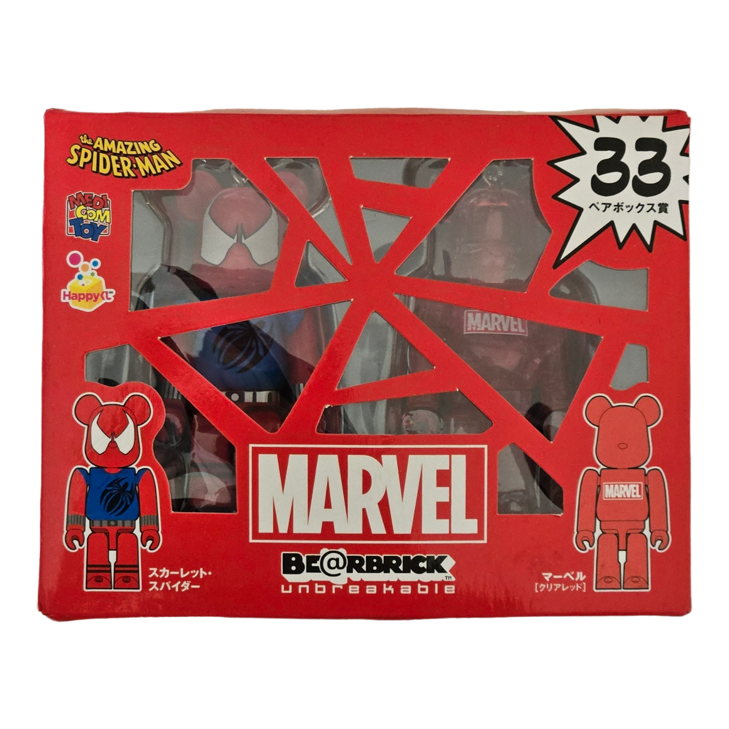 BE@RBRICK 33 - Scarlet Spider & MARVEL Clear Red (100%)