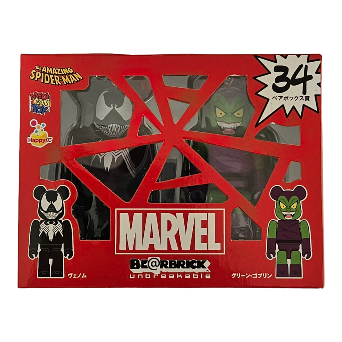 BE@RBRICK 34 - Venom &amp; Green Goblin (100%)