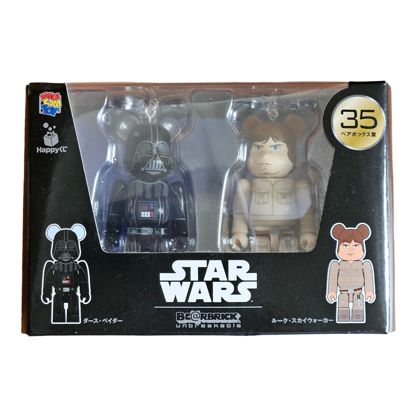 BE@RBRICK 35 - Dark Vador et Luke Skywalker (100%)