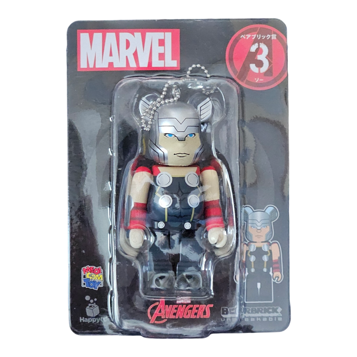 BE@RBRICK Happy Kuji "MARVEL" (2021) - complete collection of 20 individual figures