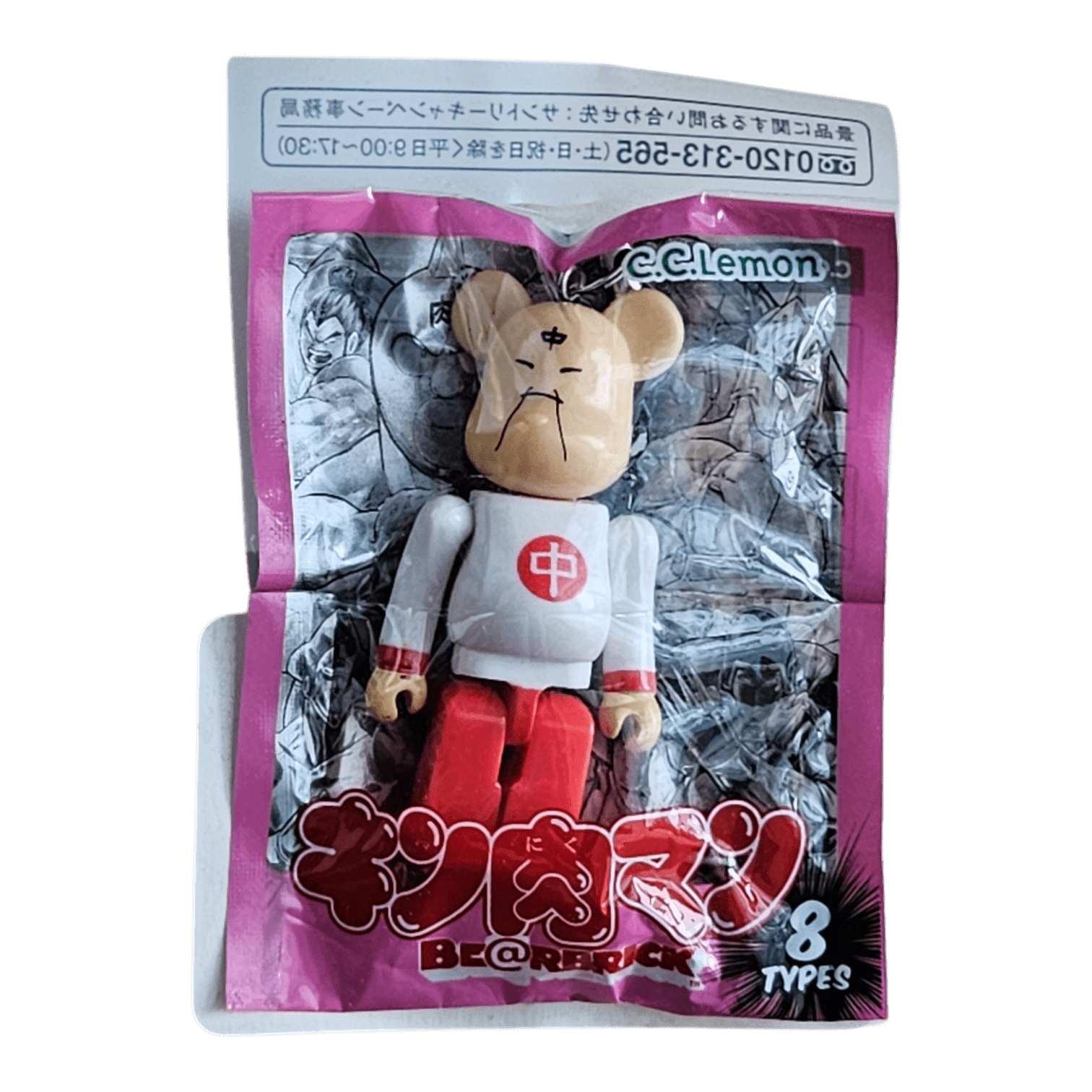 Bearbrick 3 - Ramenman (70%) - MyBearBrick.de