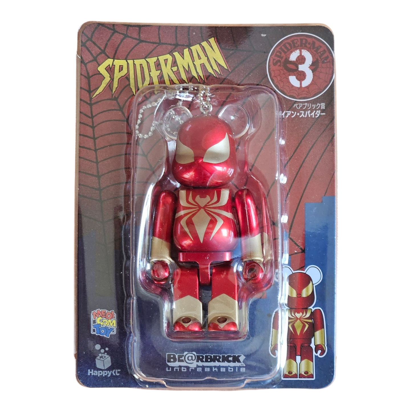 BE@RBRICK Happy Kuji "Spider-Man" (2022) - complete collection of 20 individual figures