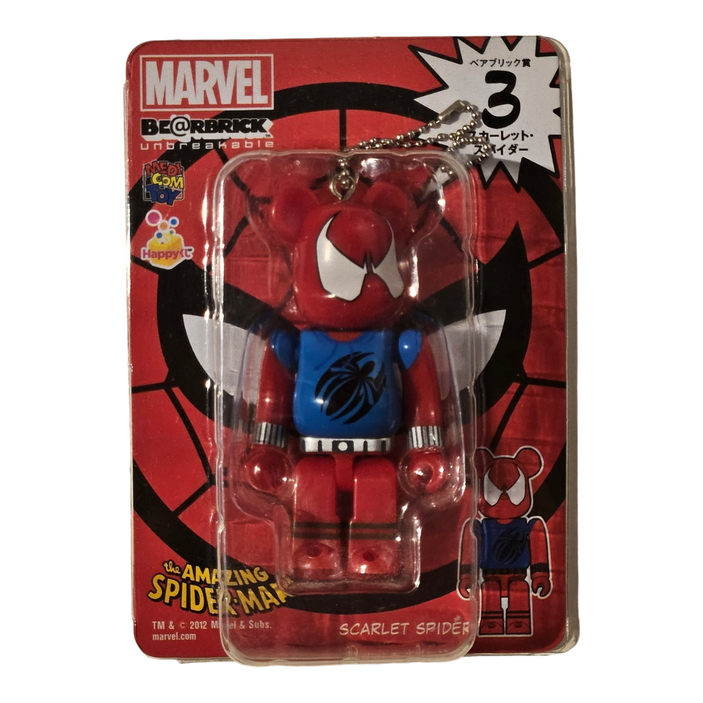 BE@RBRICK Happy Kuji "MARVEL" (2012) - collection complète de 30 figurines individuelles