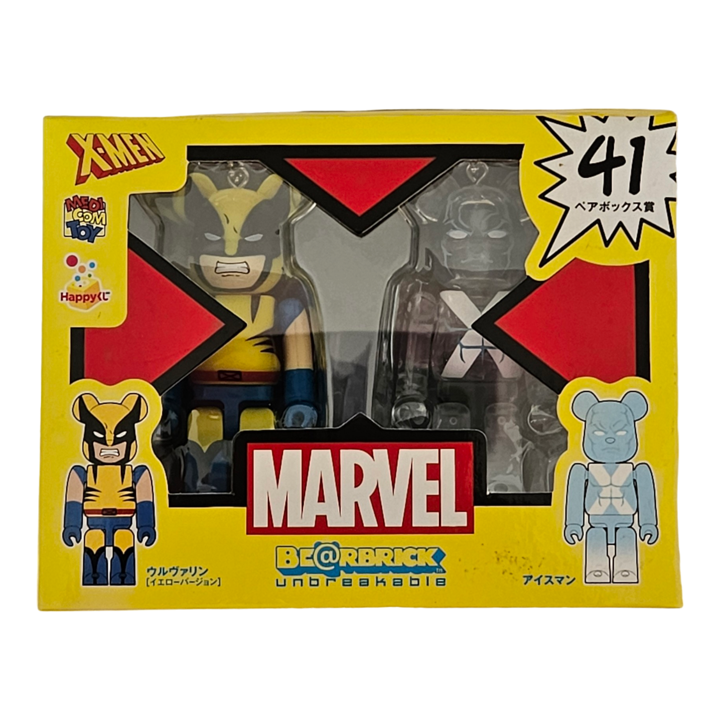 BE@RBRICK 41 - Wolverine Yellow Version &amp; Iceman (100%)