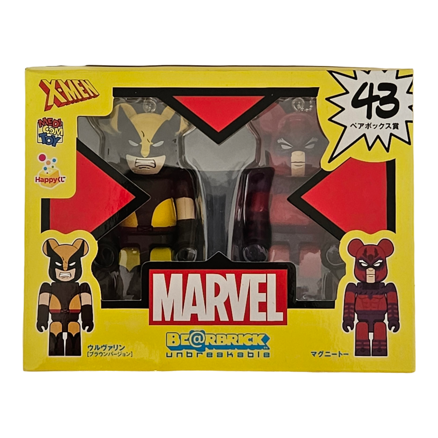 BE@RBRICK 43 - Version Wolverine Brown &amp; Magnéto (100%)