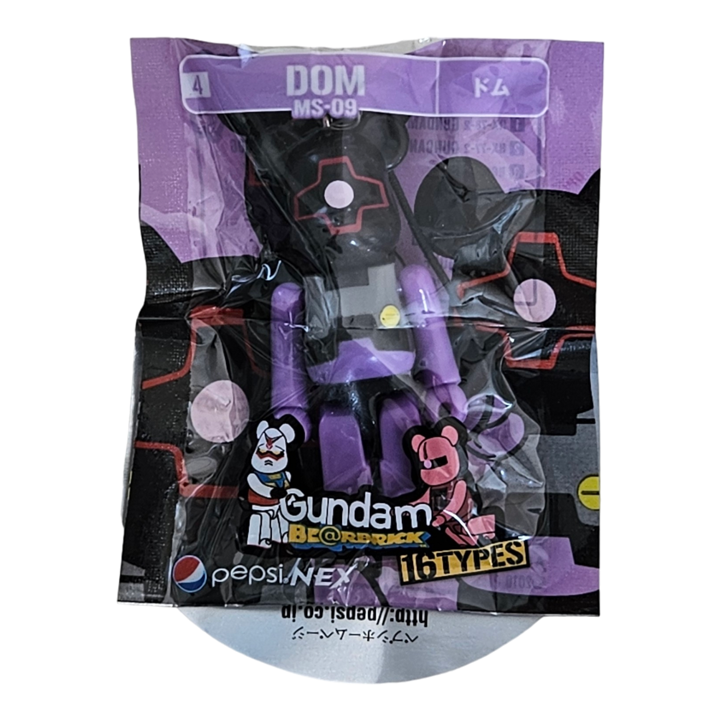 BE@RBRICK 4 - MS-09 DOM (70%)