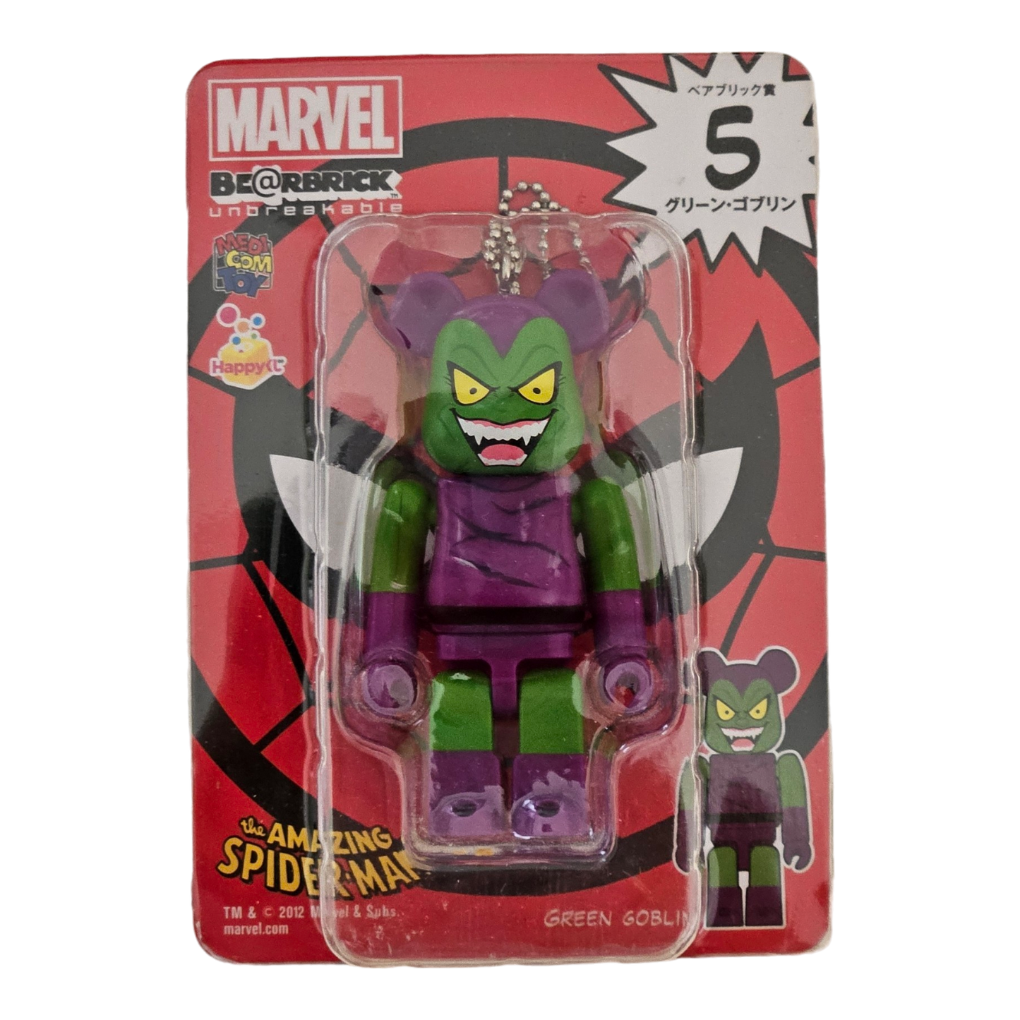 BE@RBRICK 5 - Green Goblin (100%)