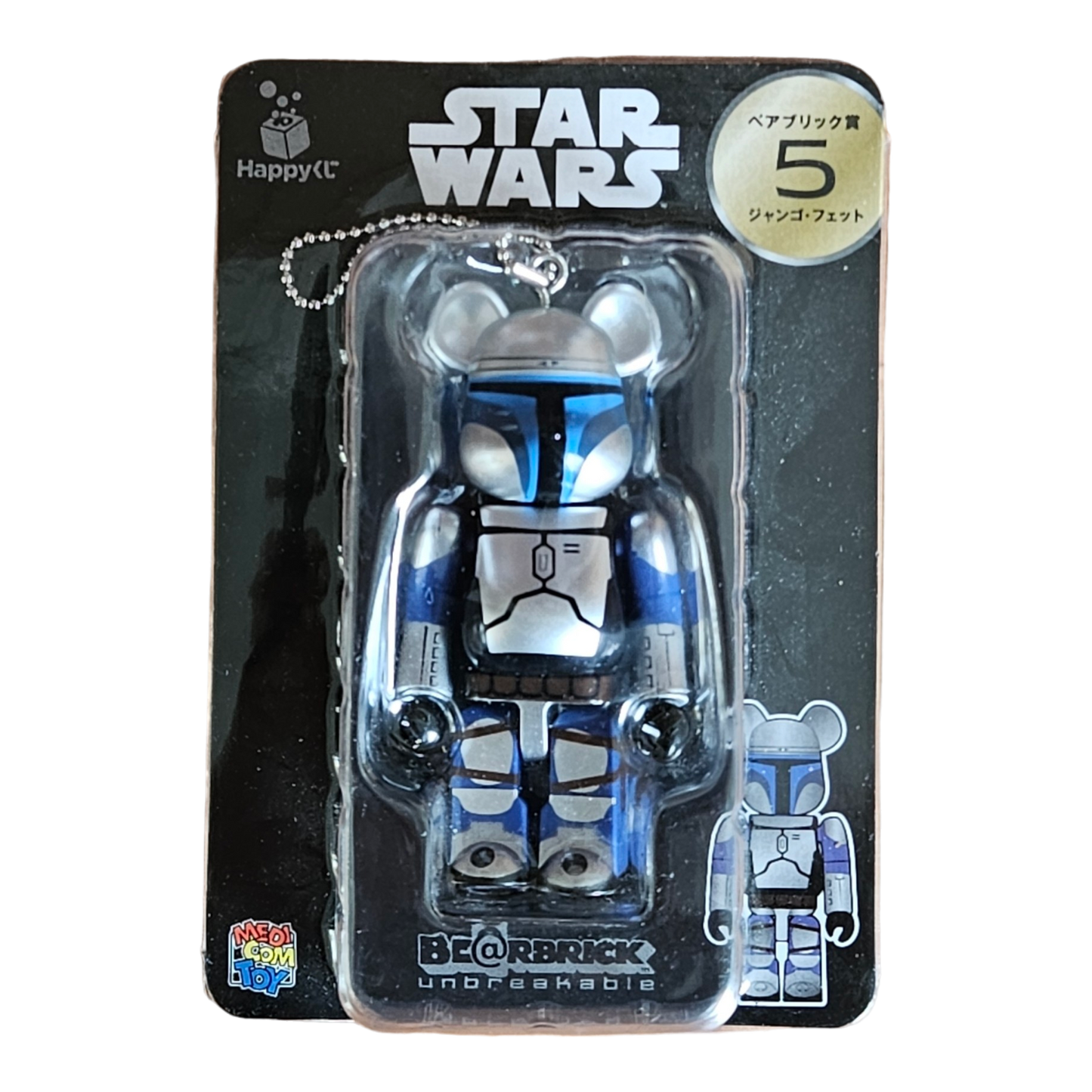 BE@RBRICK Happy Kuji "Star Wars" (2017) - collection complète de 30 figurines individuelles