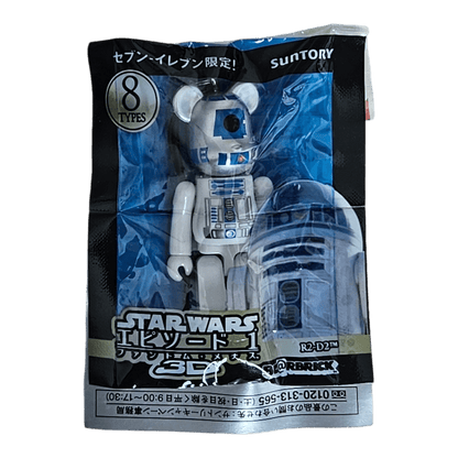 Bearbrick 5 - R2-D2 (70%) - MyBearBrick.de