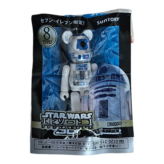 BE@RBRICK 5 - R2-D2 (70%)