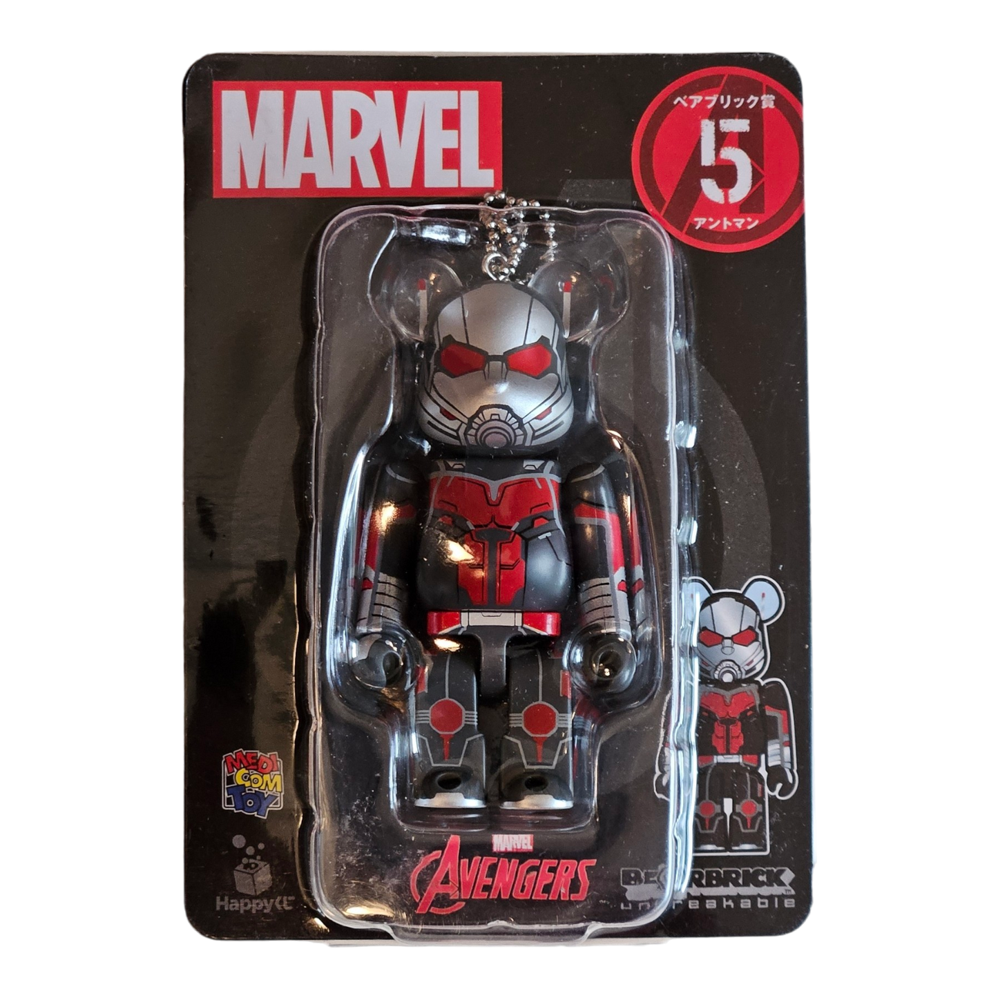 BE@RBRICK Happy Kuji "MARVEL" (2021) - complete collection of 20 individual figures