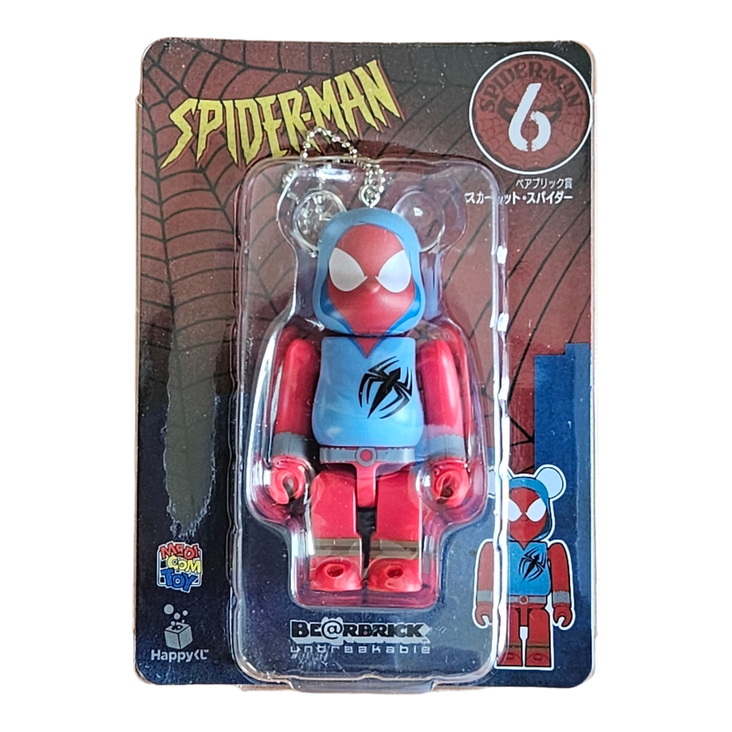 BE@RBRICK Happy Kuji "Spider-Man" (2022) - komplette Kollektion aus 20 Einzelfiguren