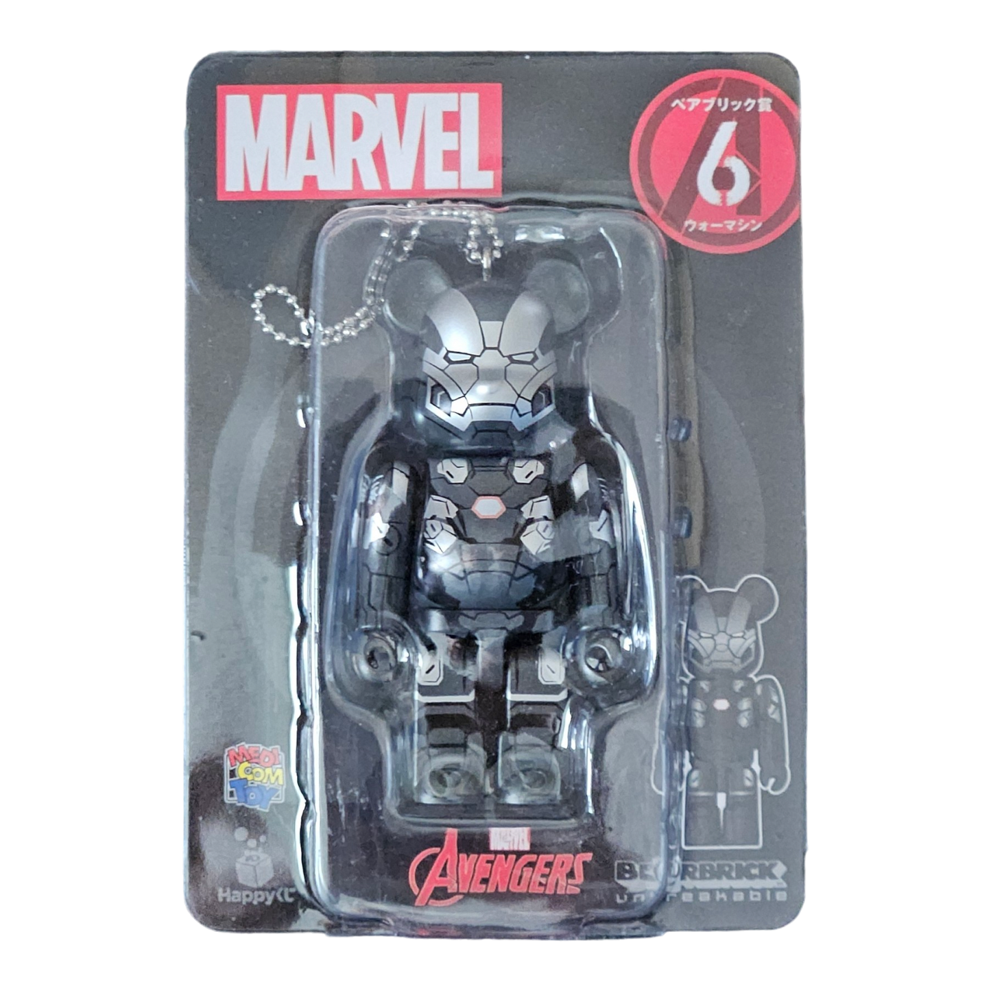 BE@RBRICK Happy Kuji "MARVEL" (2021) - komplette Kollektion aus 20 Einzelfiguren