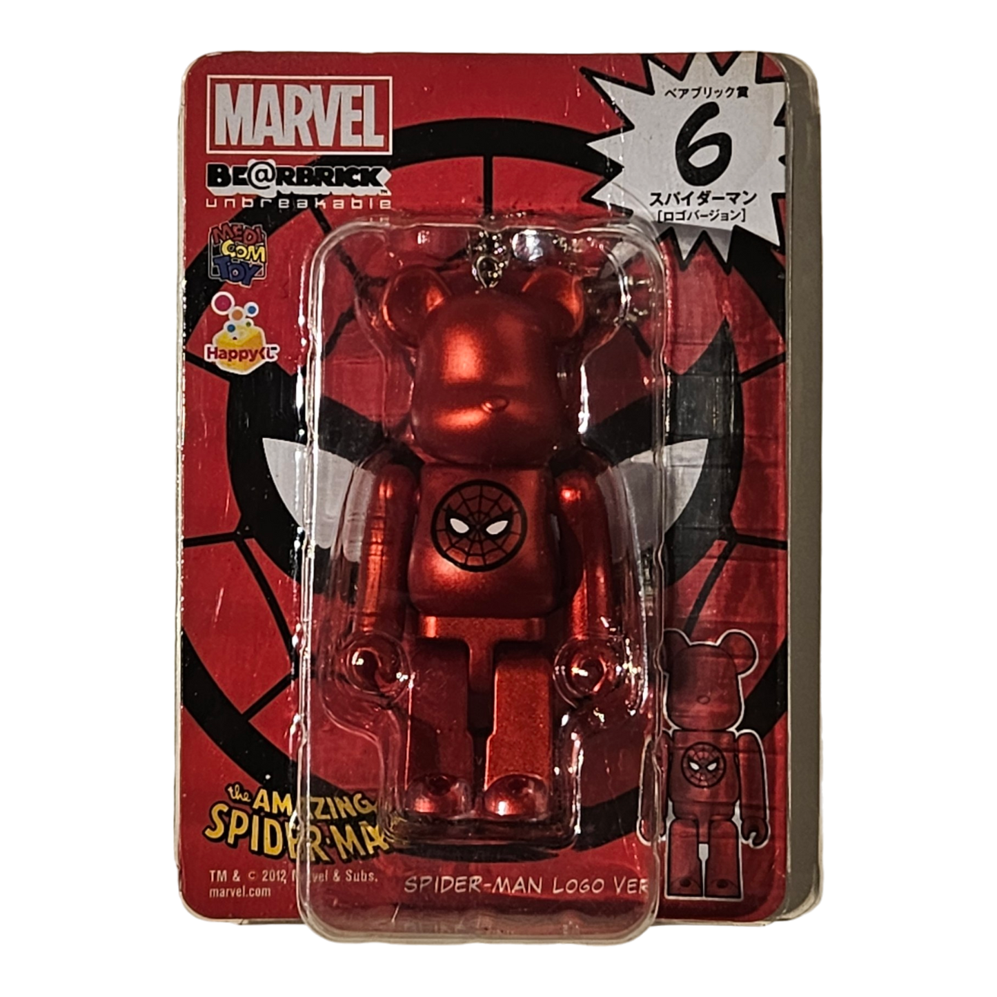 BE@RBRICK 6 - Logo Spider-Man (100%)