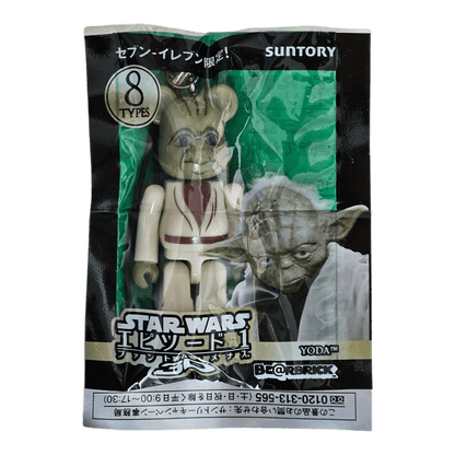 Bearbrick 7 - Yoda (70%) - MyBearBrick.de