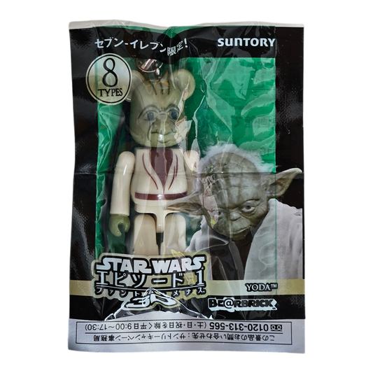 BE@RBRICK 7 - Yoda (70%)