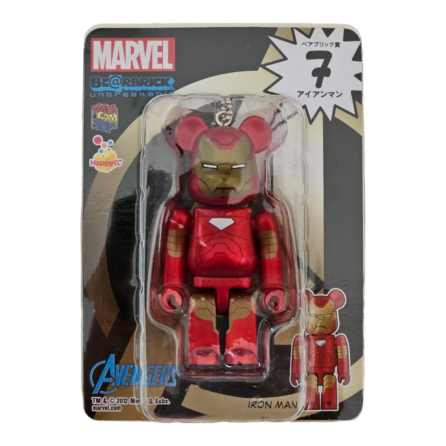 BE@RBRICK Happy Kuji "MARVEL" (2012) - collection complète de 30 figurines individuelles