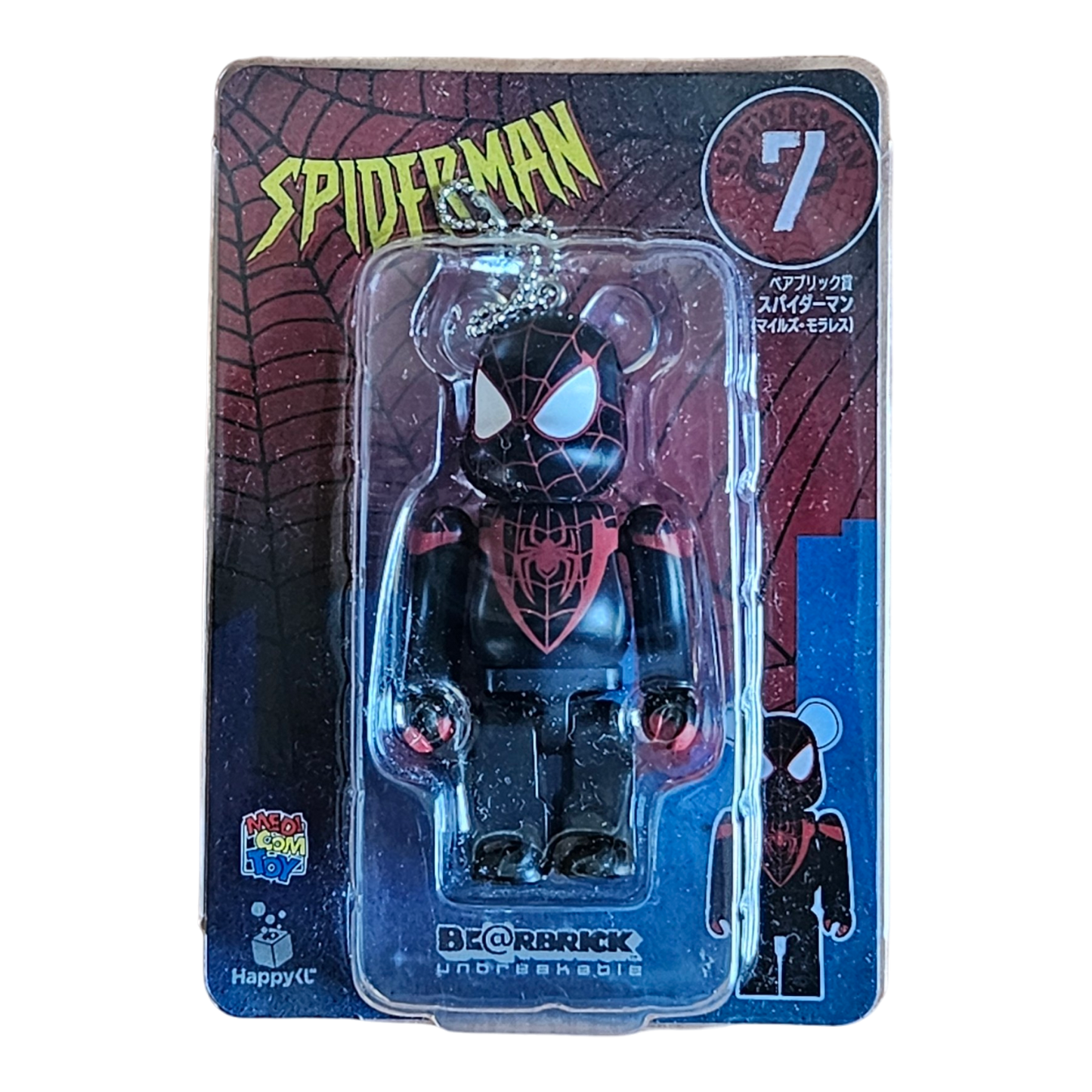 BE@RBRICK 7 - Spider-Man Miles Morales (100%)