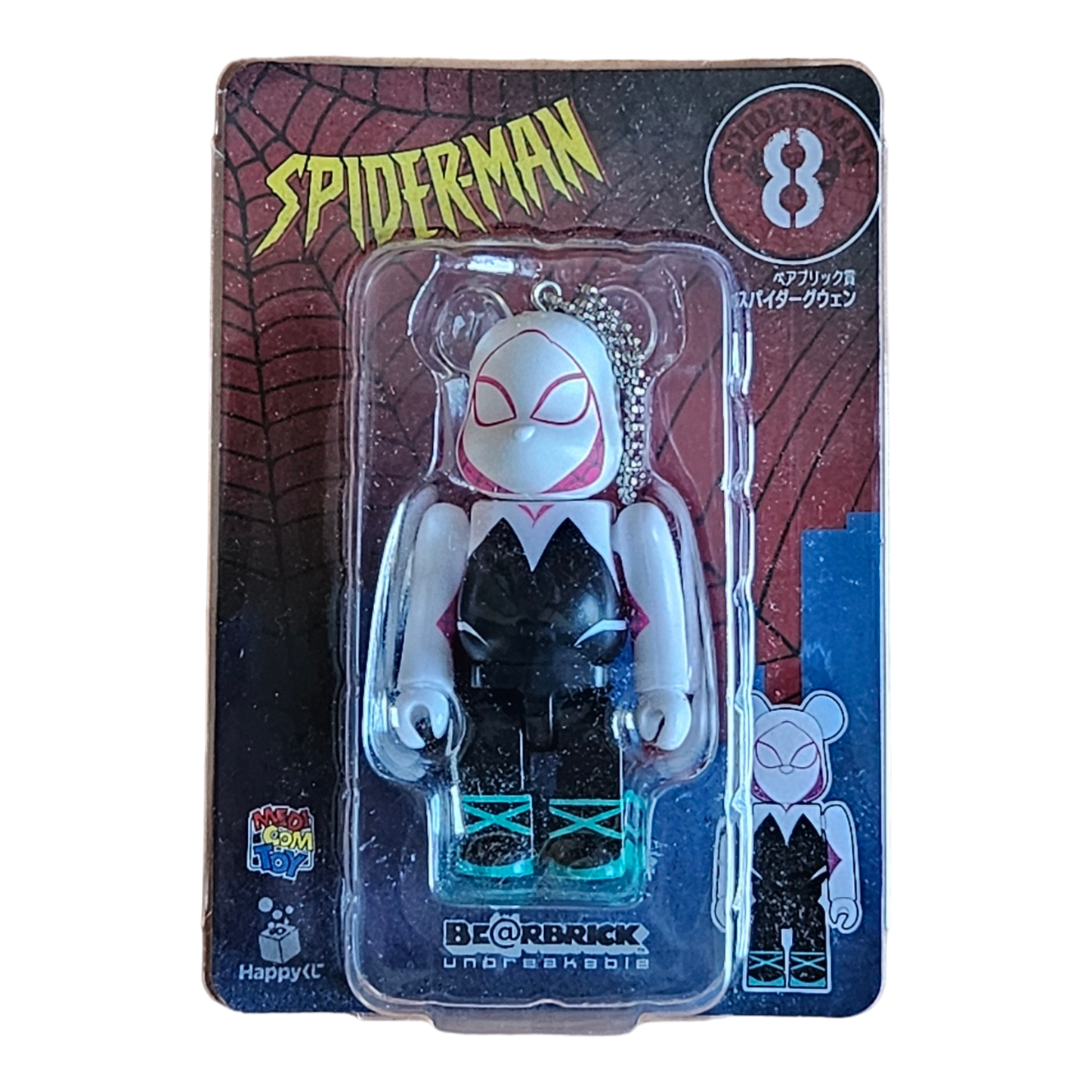 BE@RBRICK 8 - Spider-Gwen (100%)