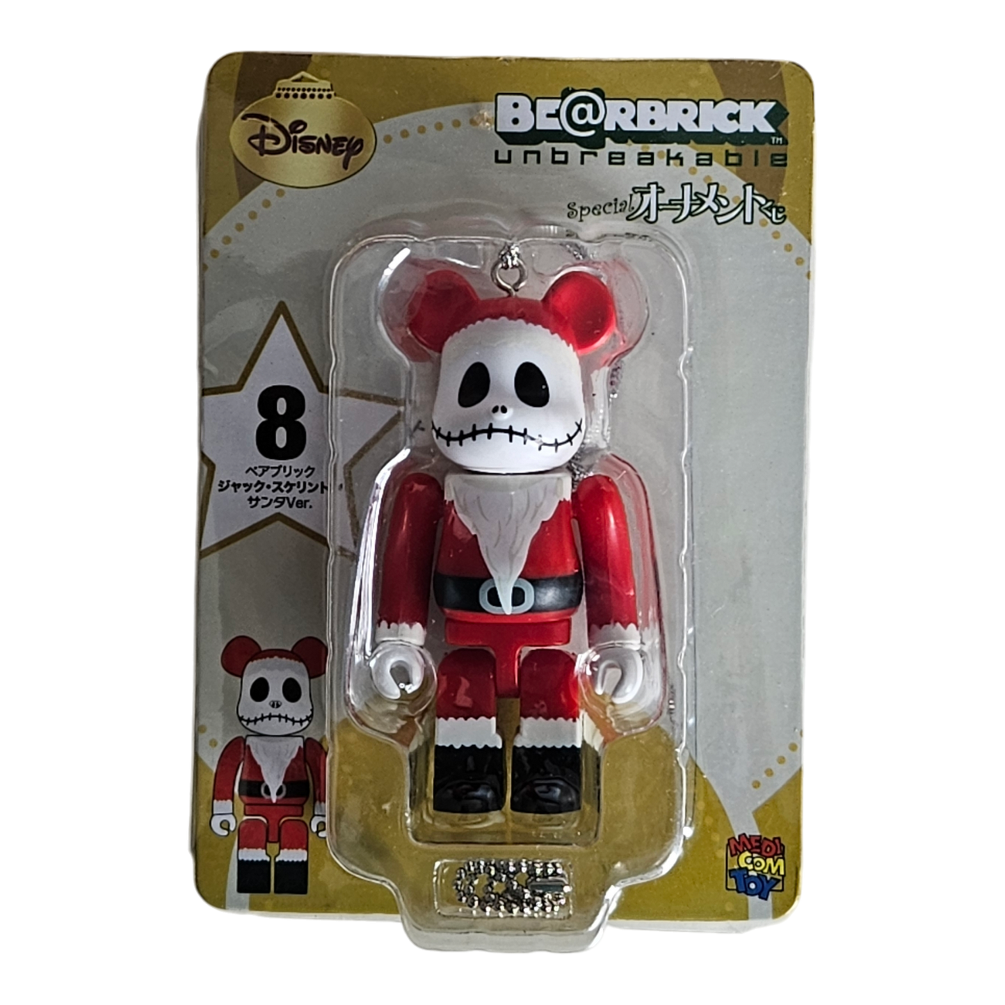 BE@RBRICK 8 - Version Père Noël Jack Skellington (100%)