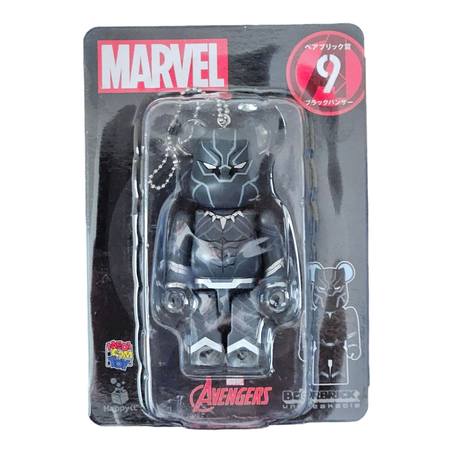 BE@RBRICK Happy Kuji "MARVEL" (2021) - collection complète de 20 figurines individuelles