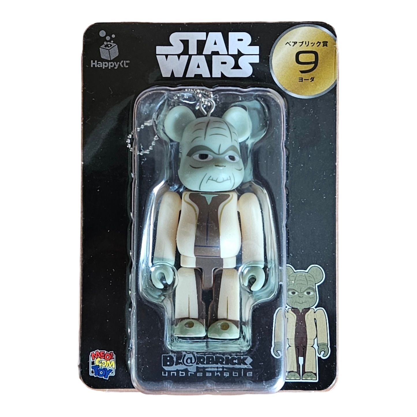 BE@RBRICK 9 - Yoda (100%)