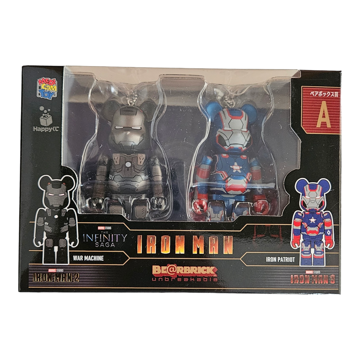 BE@RBRICK A - War Machine &amp; Iron Patriot (100%)