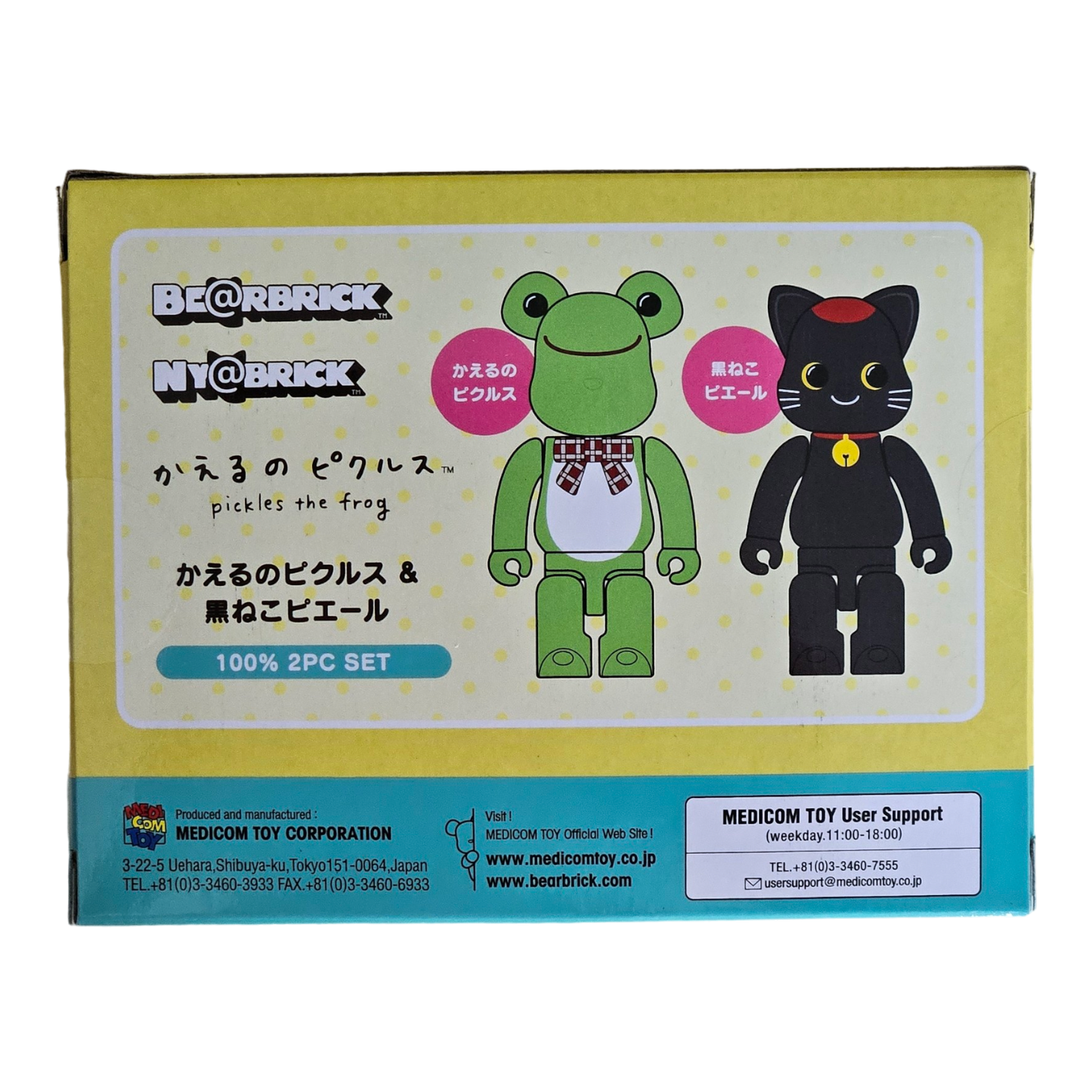 BE@RBRICK Pickles la grenouille &amp; NY@BRICK Pierre le chat noir (100%)