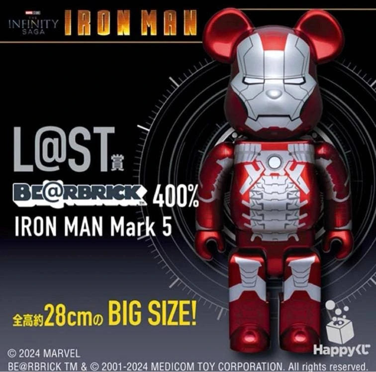 Bearbrick Happy Kuji 'Iron Man' (2023) - L@ST Iron Man Mark 5 400% Promotion