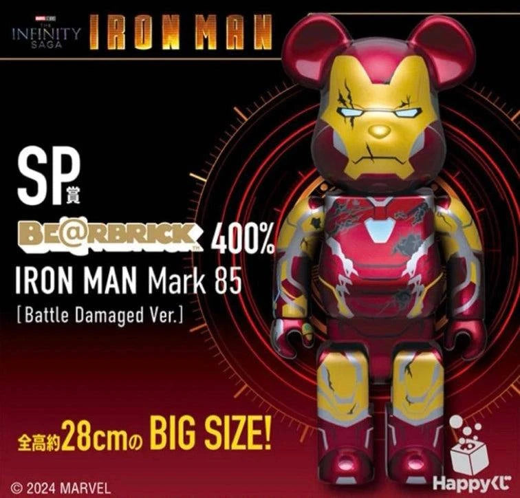 Bearbrick Happy Kuji 'Iron Man' (2023) - SP Iron Man Mark 85 Battle Damaged Version 400% Promotion