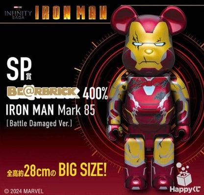 Bearbrick Happy Kuji 'Iron Man' (2023) - SP Iron Man Mark 85 Battle Damaged Version 400% Promotion