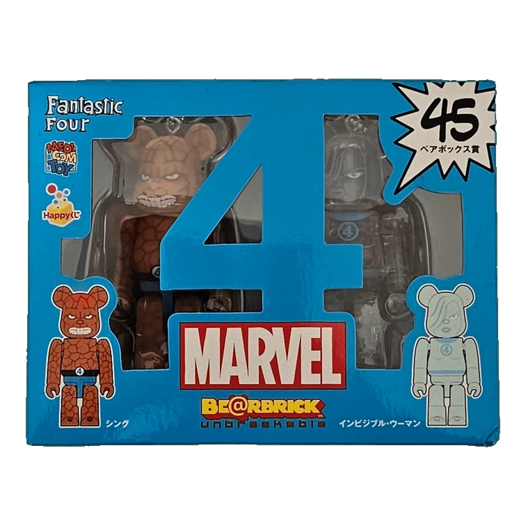 Bearbrick Happy Kuji 'MARVEL' (2012) - 45 Thing & Invisible Woman 100% in der Verpackung