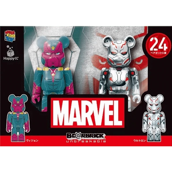 Bearbrick Happy Kuji 'MARVEL' (2021) - 24 Vision & Ultron 100% Verpackung