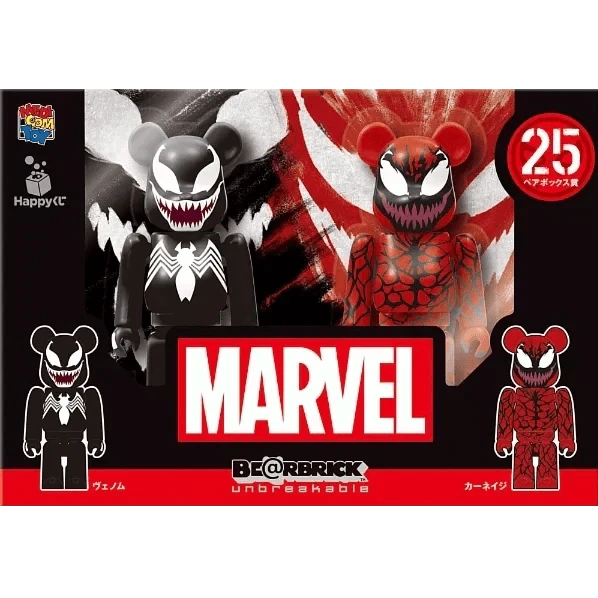 Bearbrick Happy Kuji 'MARVEL' (2021) - 25 Venom & Carnege 100% Verpackung