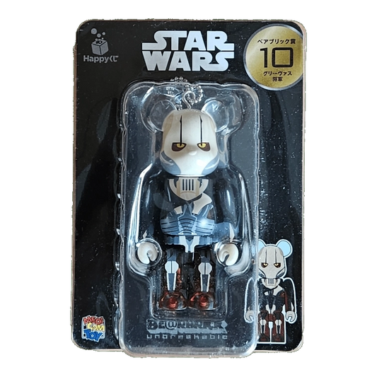 Bearbrick Happy Kuji 'Star Wars' (2017) - 10 General Grievous 100% in der Verpackung