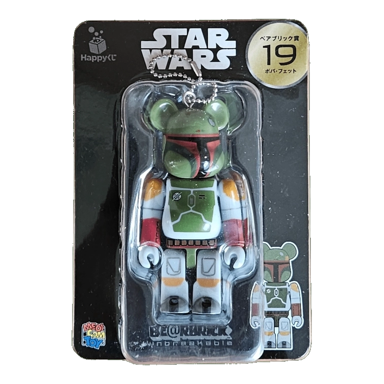 Bearbrick Happy Kuji 'Star Wars' (2017) - 19 Boba Fett 100% in der Verpackung