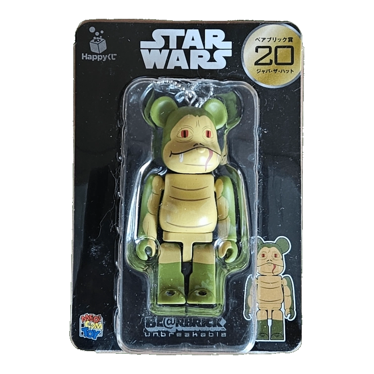 Bearbrick Happy Kuji 'Star Wars' (2017) - 20 Jabba the Hut 100% in der Verpackung