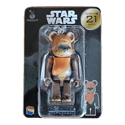 Bearbrick Happy Kuji 'Star Wars' (2017) - 21 Wicket W. Warrick 100% in der Verpackung